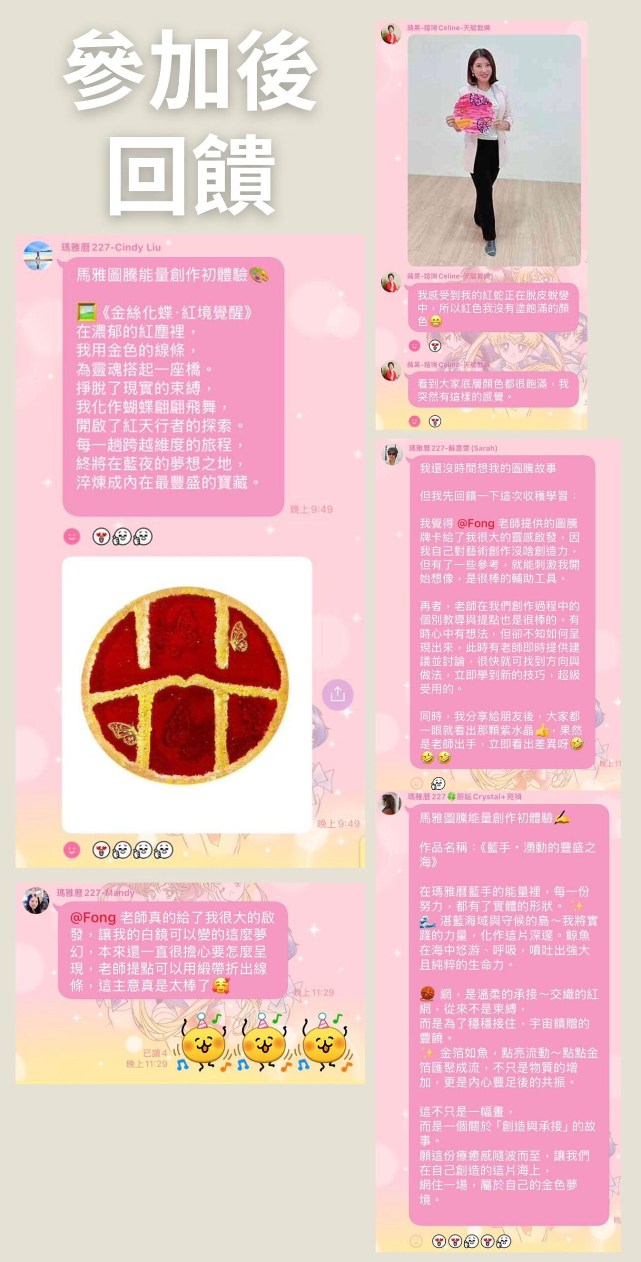 Children's Day Celebration